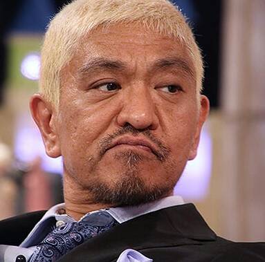 松本人志名言集7 松本人志名言集7