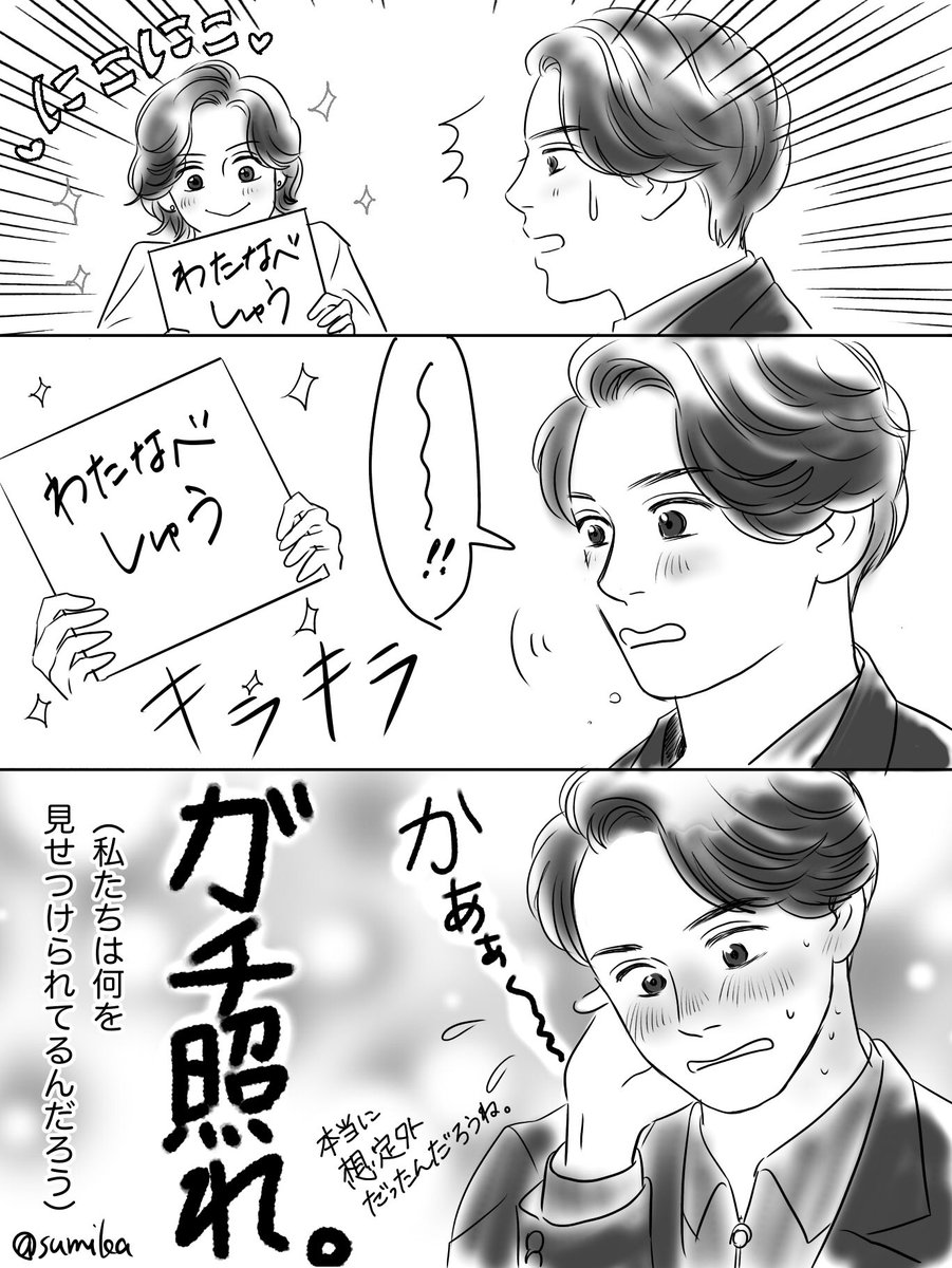 Twitter पर すみか 吉本ヒーロータイム まだまだ反芻したい私です ヒーローとは のりょんくんの答えが想定外だった模様 オーディエンスも大盛り上がりでした ボボボボボンニュイ 仮面ライダーooo 仮面ライダーオーズ 三浦涼介 渡部秀 T Co Twitter पर すみか 吉本ヒーロータイム まだまだ反芻したい私です ヒーローとは のりょんくんの答えが想定外だった模様 オーディエンスも大盛り上がりでした ボボボボボンニュイ 仮面ライダーooo 仮面ライダーオーズ 三浦涼介 渡部秀 T Co