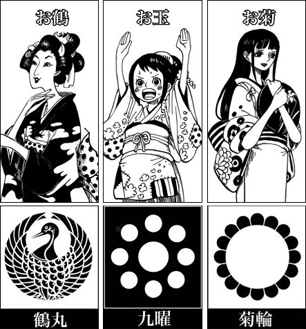 ワンピースネタバレ お菊とお鶴の正体は だった One Piece伏線考察 Matomehub まとめハブ ワンピースネタバレ お菊とお鶴の正体は だった One Piece伏線考察 Matomehub まとめハブ