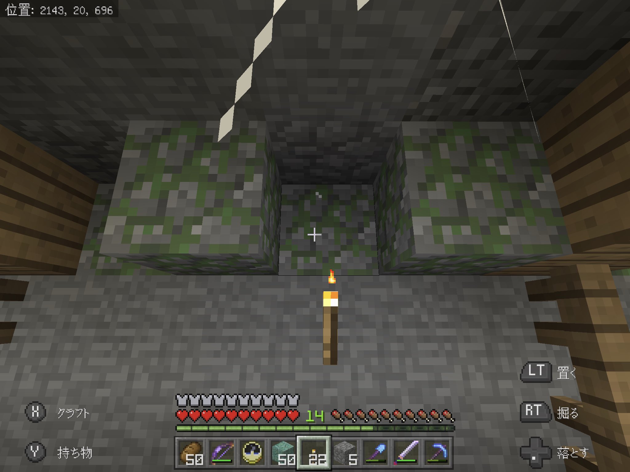 Momson Craft 母と息子のマインクラフト Ipad 謎の出っ張り丸石の場所へ再び 静かすぎるから海底遺跡だったりして なんてワクワクして掘って上から覗いたら またスポナー無しのスポナー部屋 水中作業lだけど 無いより良いね スポナー無し２つ目って