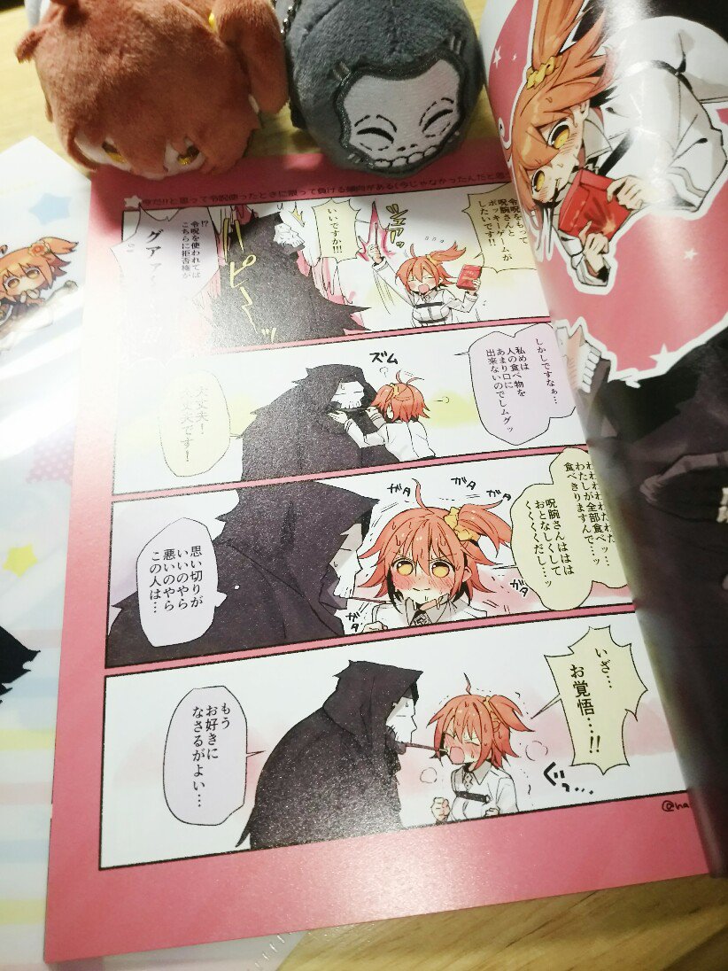 再録本とクリアファイルもめちゃめちゃ可愛いのが出来上がったぞ………………!!
カラーの発色がすっごいです 