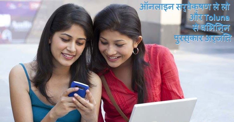 gina_wilder's tweet photo. RT @paidsurveylists ऑनलाइन सर्वेक्षण ले लो और Toluna से विभिन्न पुरस्कार अर्जित #ऑनलाइनभुगतानसर्वेक्षण: क्या तुमने कभी कैसे शॉपिंग वाउचर या giftcard मुफ्त के ��ूप में विभिन्न पुरस्कार अर्जित करने के लिए आश्चर्य है? या कैसे ऑनलाइन सर्वेक्षण करके मुफ्त पैसे… https://t.co/2SMRFrzFGv https://t.co/azWxlgNag6