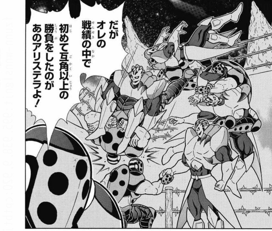 Fumi666 Tiamat בטוויטר 今週のキン肉マン やっぱり あの頃のインフェルノに欠陥があったのは気付いてたんだな それにしても アリステラも Wカタストロフ ドロップ 使えるんやな いまだに黒いゼブラを出さないでいたら マリキータのロールシャッハがきたな Fumi666 Tiamat בטוויטר 今週のキン肉マン やっぱり あの頃のインフェルノに欠陥があったのは気付いてたんだな それにしても アリステラも Wカタストロフ ドロップ 使えるんやな いまだに黒いゼブラを出さないでいたら マリキータのロールシャッハがきたな