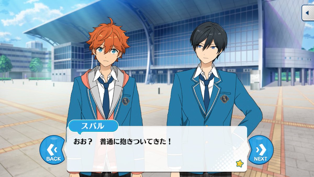 あんスタ台詞bot 在 Twitter 上 スバル 羨ましいならホッケ も俺や をハグしてもいいんだよっ さぁこい かもんかも ん 北斗 スバル おお 普通に抱きついてきた Ss 友情 第一話 T Co 9f4bzxfxi1 Twitter