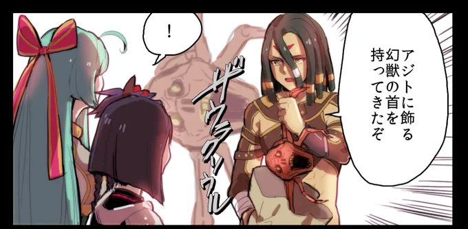 今始めるとジズっていう猫耳幼女がもらえちまうメギド72っていうゲームがあるんですよ!心をえぐってきますよ!キャラストーリーで癒やされるのでまだの人読もう! 