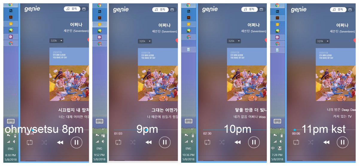ohmysetsu's tweet photo. 5-8
8, 9, 10, 11pm
@pledis_17 #세븐틴_어쩌나 #YOU_MAKE_MY_DAY #OhMy1stWin #OhMy2ndWin #OhMy3rdWin https://t.co/RFC52XxP7K