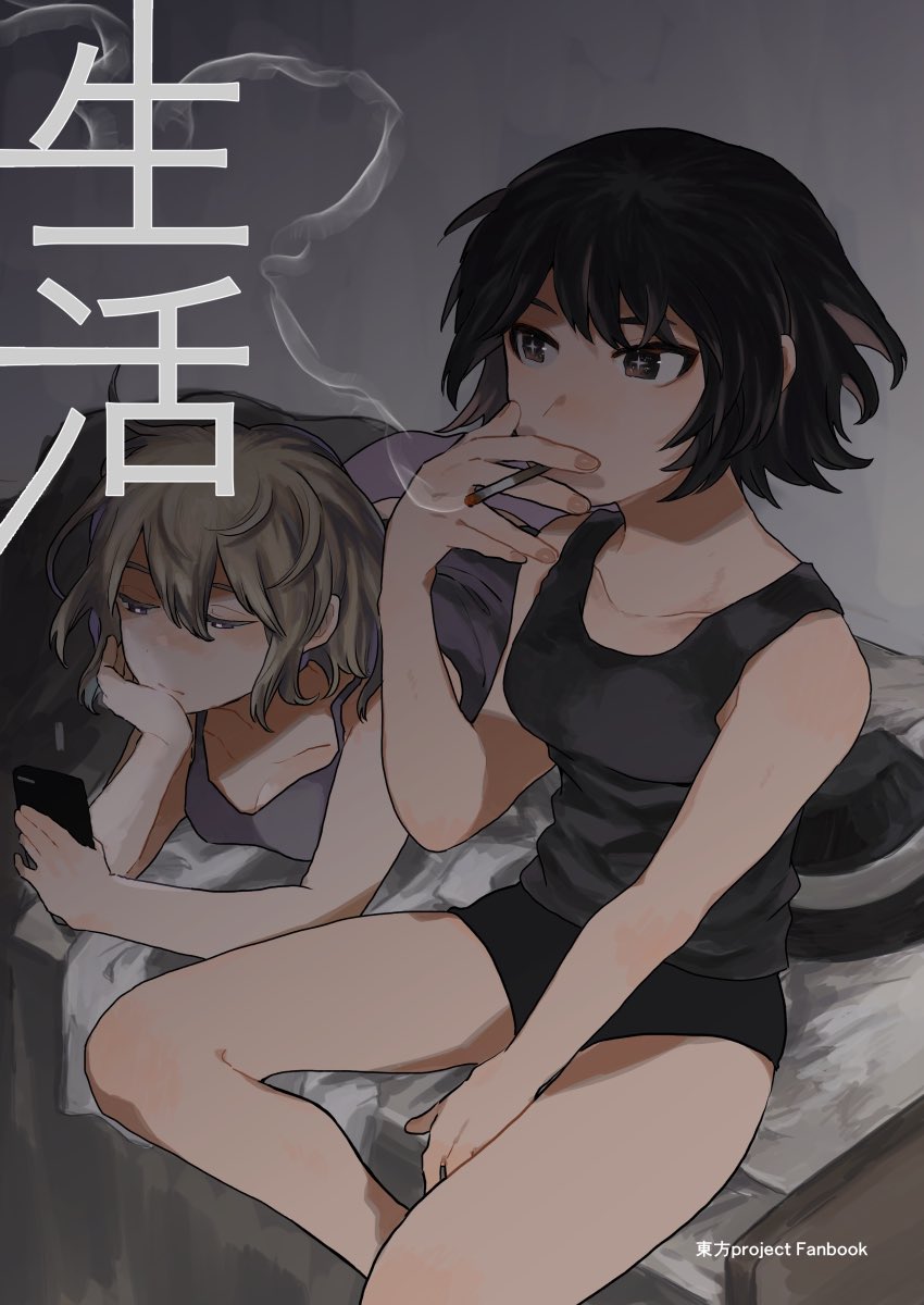【C94】1日目 ナ-29a おそら区 にて「生活」を頒布します。蓮メリの何気ない生活の一コマを切り取った短編集です。よろしくお願いします!新刊の他に色紙やアクキーも頒布予定です #C94東方告知 
通販→ https://t.co/azlHEHVQSB 