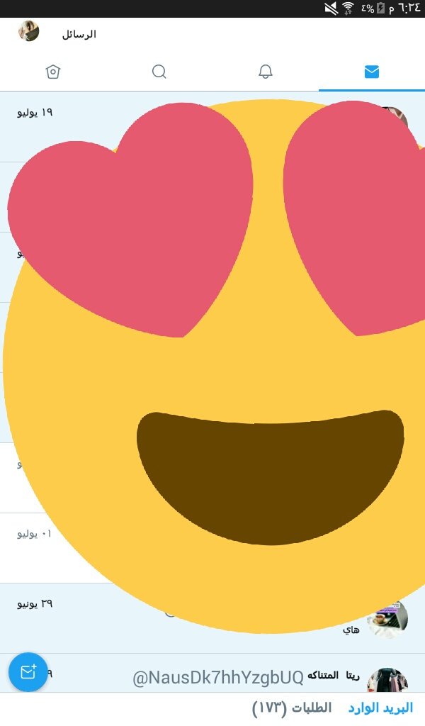 اسفه على القطعه طويله بس جوالي ضاع توي لقيته