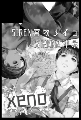 朝には祭りが終っちゃうの淋しいなってモヤッてたら、SIRENプチが開催されると聞いて赤ぶーに申し込みしちゃった。勢いって凄い?ってことで異界秋祭りが今から楽しみです 