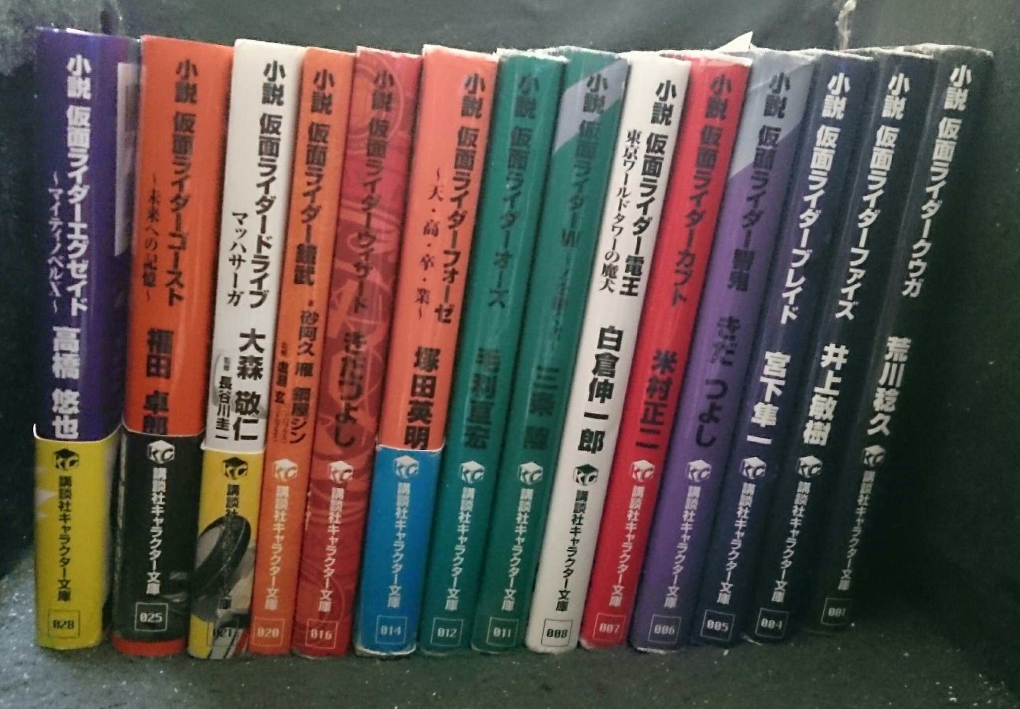 新しいコレクション 小説 仮面 ライダー ブレイド 無料ダウンロード 悪魔の写真