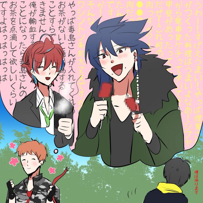 3番手のtwitterイラスト検索結果 古い順 3番手のtwitterイラスト検索結果 古い順