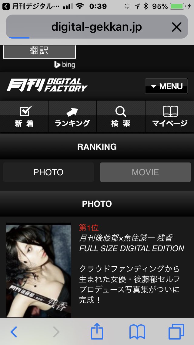 zoomic_jp's tweet photo. 月刊デジタルファクトリー最新作。
後藤郁x魚住誠一 残香。
堂々の1位。
ありがとうございます。
まだ見てない方は、こちらから。
課金サイト、月300円から入れます。

#後藤郁
#魚住誠一
#月刊デジタルファクトリー

https://t.co/ZYfcRxxxe0 https://t.co/0PXT484Inn