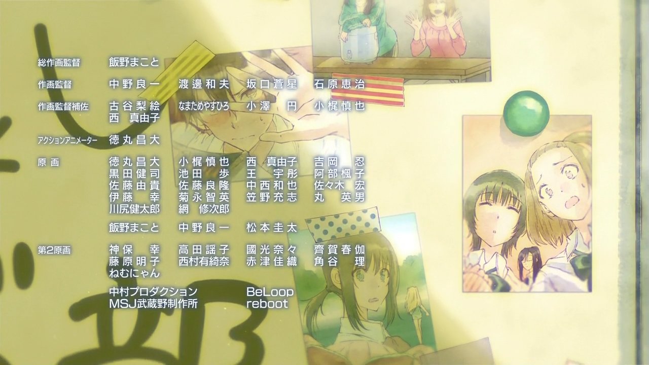 Animeblue Twitterren Hanebado はねバド 06 はねバド Animeblue Twitterren Hanebado はねバド 06 はねバド