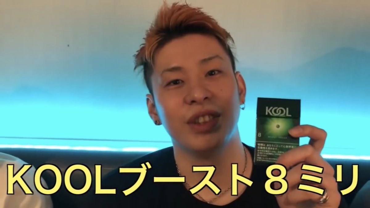 HonaLand_Alv's tweet photo. まる→金マルBOX
ふぉい→パーラメント9ミリロング
脇→KOOLブースト8ミリ
銀太→ファンション
#レペゼン地球
#利きタバコ
メンバーが吸ってるタバコです
銀太はオプション1ミリではありませんファンションです🚬 https://t.co/KOmoIEwVVV
