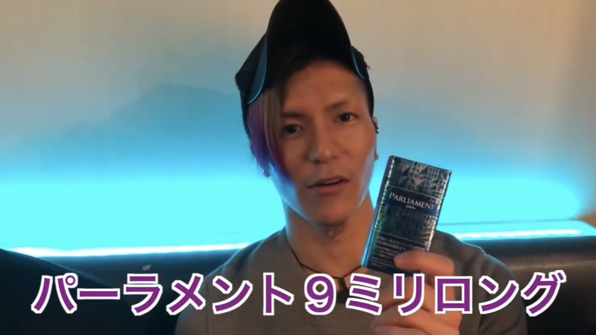 HonaLand_Alv's tweet photo. まる→金マルBOX
ふぉい→パーラメント9ミリロング
脇→KOOLブースト8ミリ
銀太→ファンション
#レペゼン地球
#利きタバコ
メンバーが吸ってるタバコです
銀太はオプション1ミリではありませんファンションです🚬 https://t.co/KOmoIEwVVV