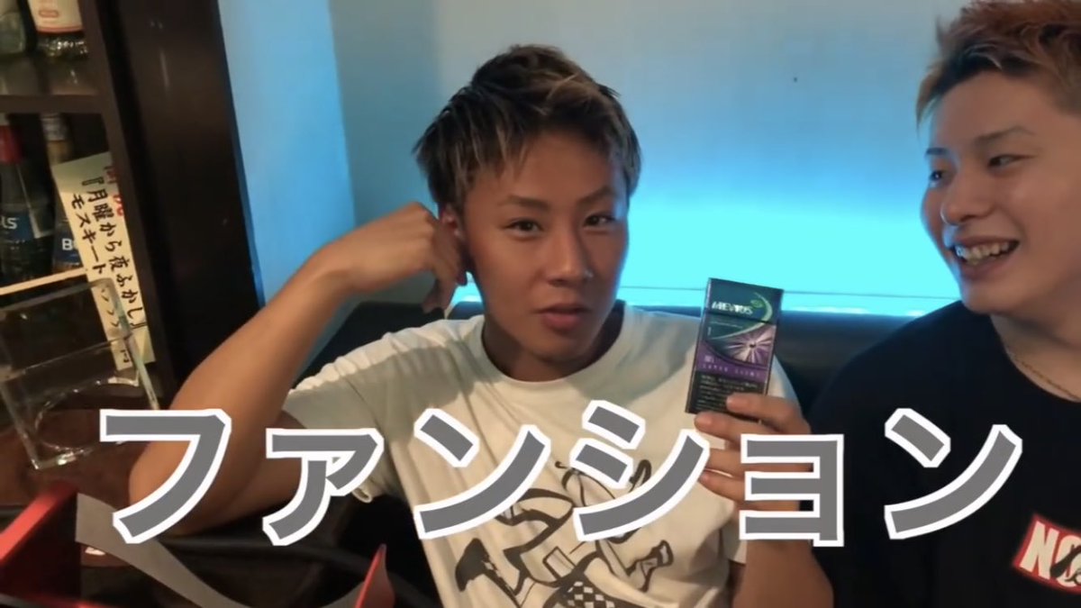 HonaLand_Alv's tweet photo. まる→金マルBOX
ふぉい→パーラメント9ミリロング
脇→KOOLブースト8ミリ
銀太→ファンション
#レペゼン地球
#利きタバコ
メンバーが吸ってるタバコです
銀太はオプション1ミリではありませんファンションです🚬 https://t.co/KOmoIEwVVV