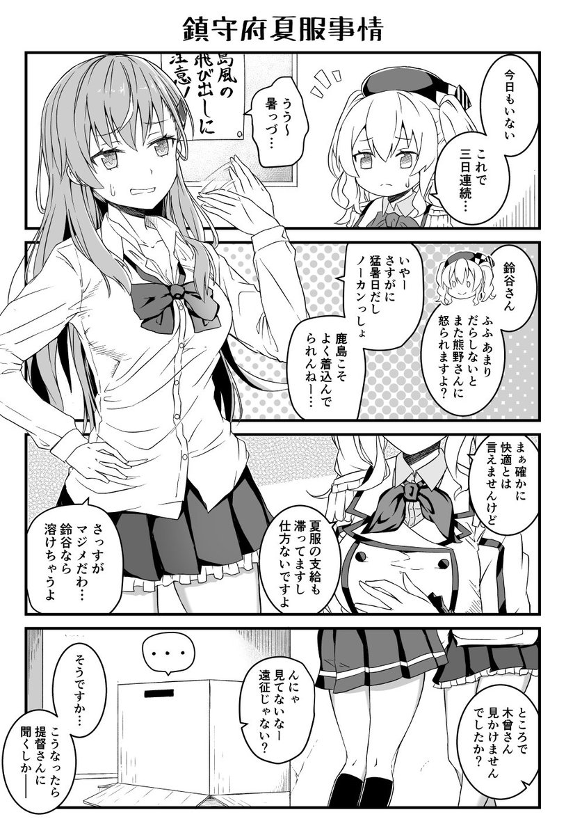 C94新刊、取り急ぎサンプル公開しました!
https://t.co/zzq7vIyyKU
タイトルそのまんま!お品書きはのちほど!既刊も少部数ながら再版あり!
よろしくお願いします?