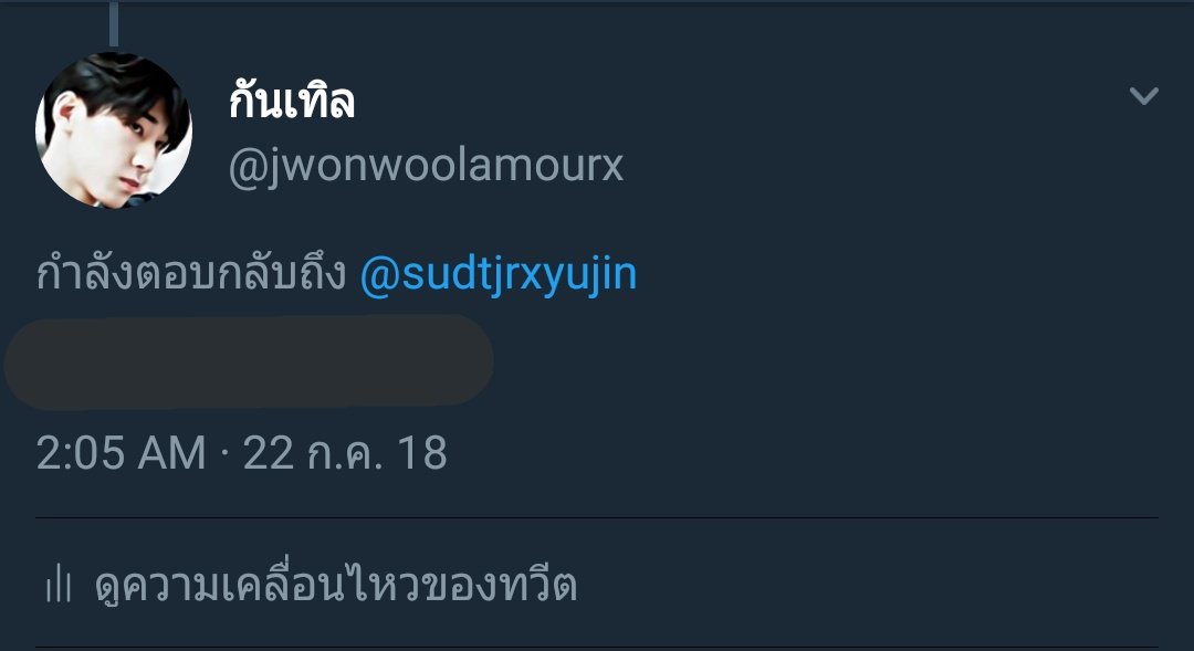 กันเทิล tweet media