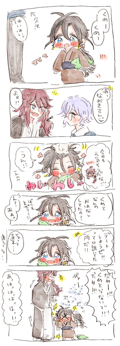 べべちゃんさん ❤️引きクーポン❤️ www.laessa.fr