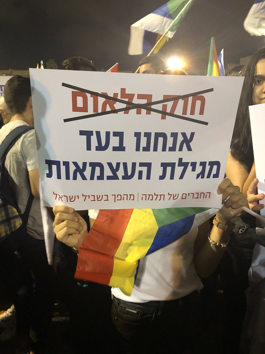 “We are in favor of the Declaration of Independence” #Druze #NationStateLaw #Israel