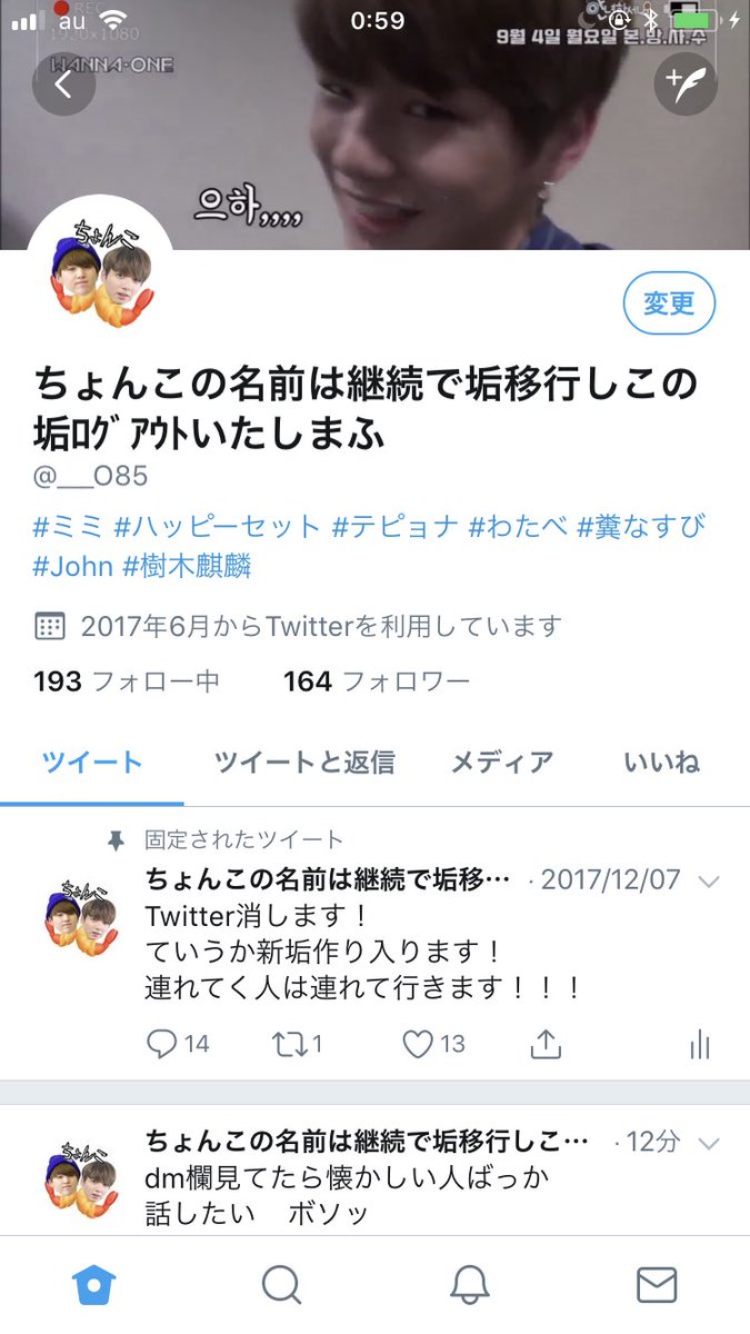 ちょんこの名前は継続で垢移行しこの垢ログアウトいたしまふ O85 Twitter ちょんこの名前は継続で垢移行しこの垢ログアウトいたしまふ O85 Twitter