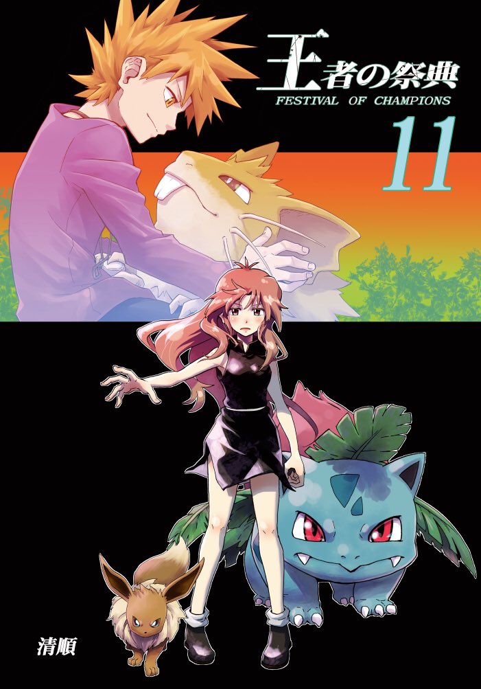 夏コミサンプルです
8/11（土）東A 31-b にてお待ちしております！
よろしくお願いします！
新刊の11話はpixivで前編が読めます
 