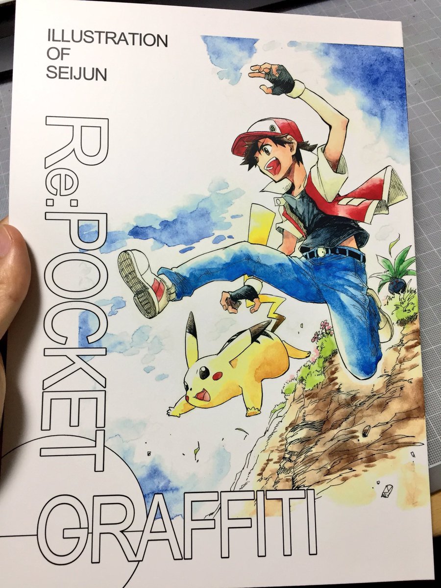 夏コミサンプルです
8/11（土）東A 31-b にてお待ちしております！
よろしくお願いします！
新刊の11話はpixivで前編が読めます
 