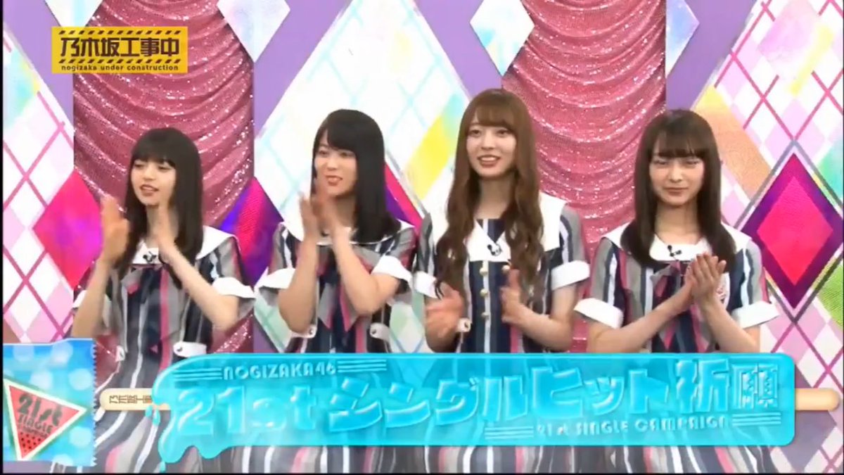 tsubaIZONE0501's tweet photo. マジでジコチューすぎて最高🤩🤩🤩

あしゅのヘルメット被る時頭小さすぎて、興奮しまくったわ😆😆😆
流れる時のあしゅの回転は、最高に可愛い好きだわ😍😍
れんたんのツボってあしゅ怒る場面最高よ👍👍
#乃木坂中 #21枚目ヒット祈願 https://t.co/KuZC4lDJLc