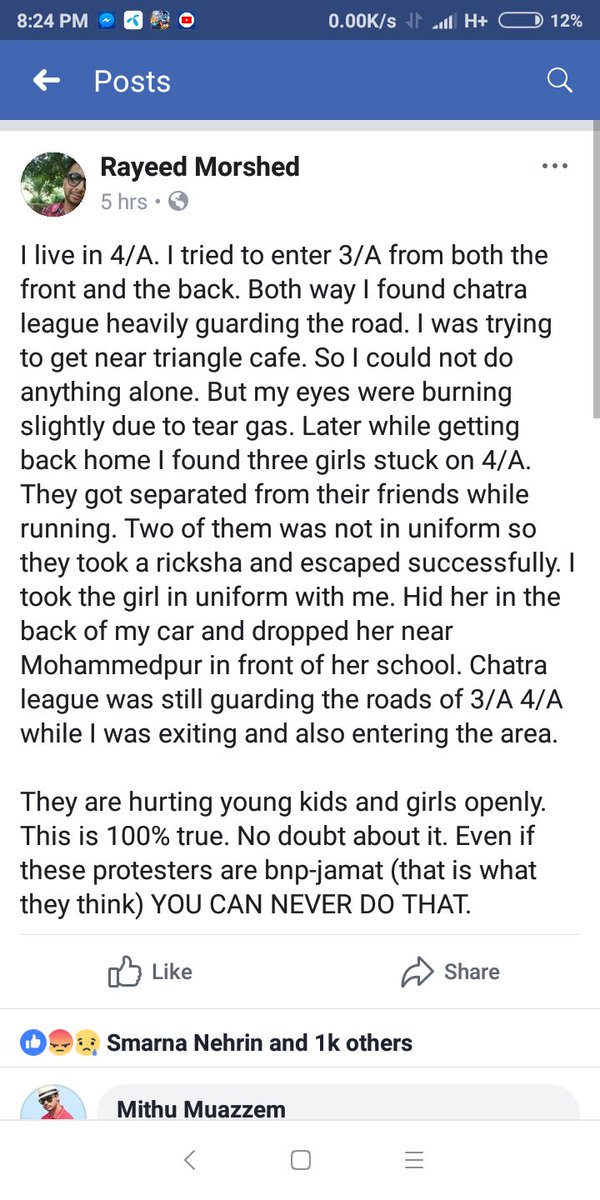 justice_needs's tweet photo. #bangladeshstudentprotests #WeWantJustice #Bangladesh #WeDemandJustice #bangladeshstudentprotest #EndViolence https://t.co/e4cE6hdaaQ