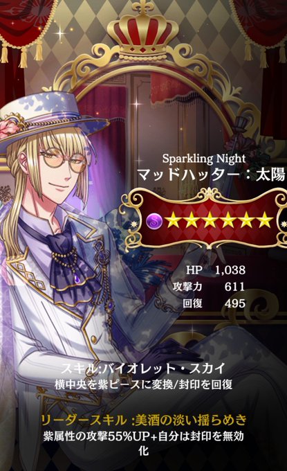 マッドハッターのtwitterイラスト検索結果