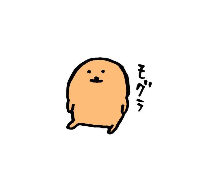もぐらコロッケのtwitterイラスト検索結果 古い順 もぐらコロッケのtwitterイラスト検索結果 古い順