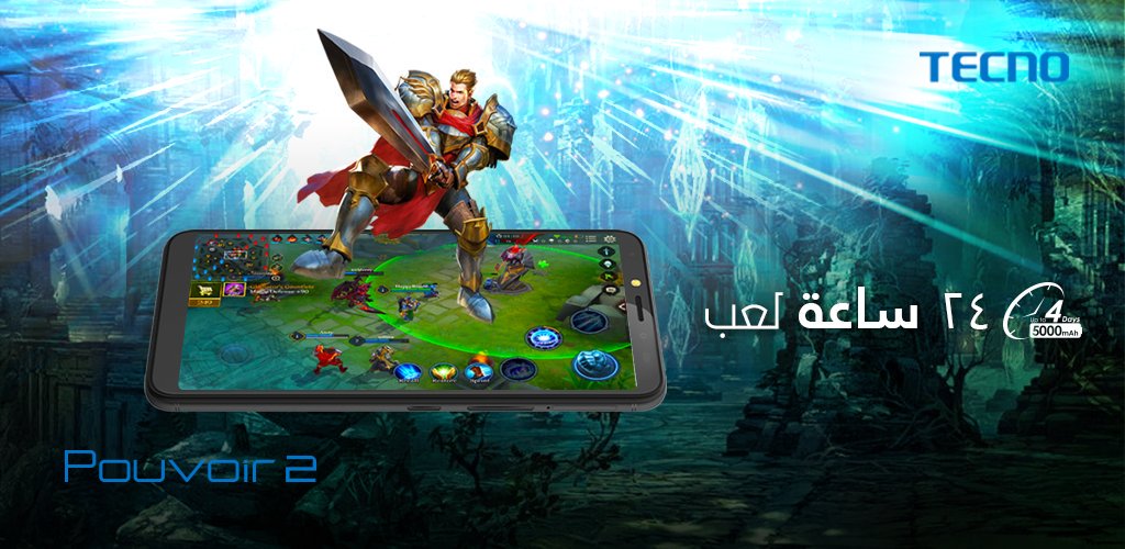 TECNOMobileEG's tweet photo. متعة متنتهيش مع هاتف #Pouvoir2 ببطارية 5000 مللي امبير هتخليك تلعب ل 24 ساعة متواصلة 😉
اعمل منشن لصاحبك الجيمر ✌✌ https://t.co/tfOF5q4eKI