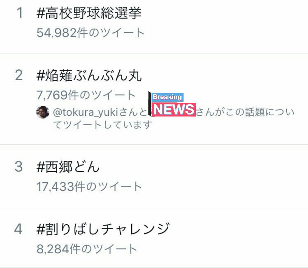 Sirenなかのひとたちの異界入りツイートの荒ぶりがすごい いまはもう引退した岡本奈月も Siren展 に 3ページ目 Togetter