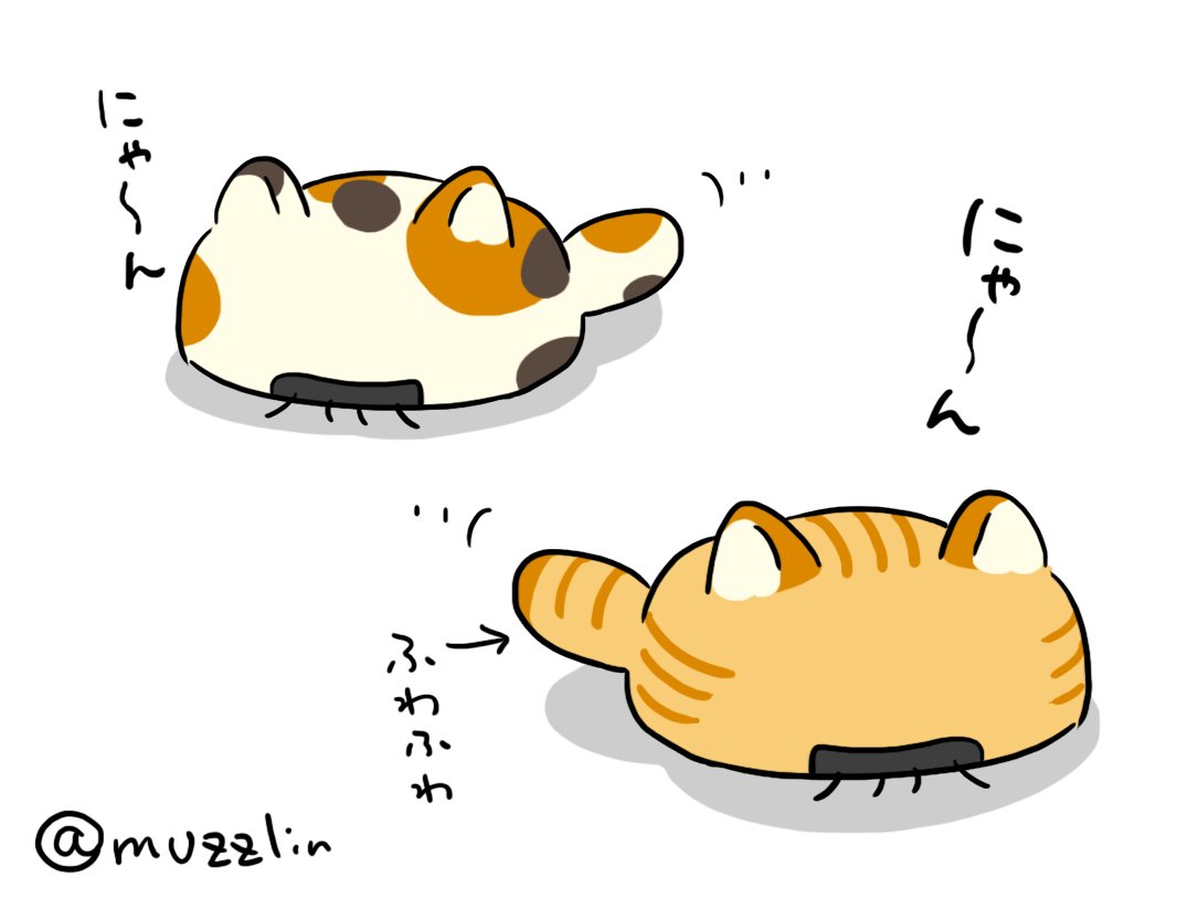 まずりん 独身olのすべて 5 13発売 Twitterissa ルンバと猫が合体した怖いやつを見たけど こういうふわふわのルンバカバーがほしい まずりん 独身olのすべて 5 13発売 Twitterissa ルンバと猫が合体した怖いやつを見たけど こういうふわふわのルンバカバーがほしい