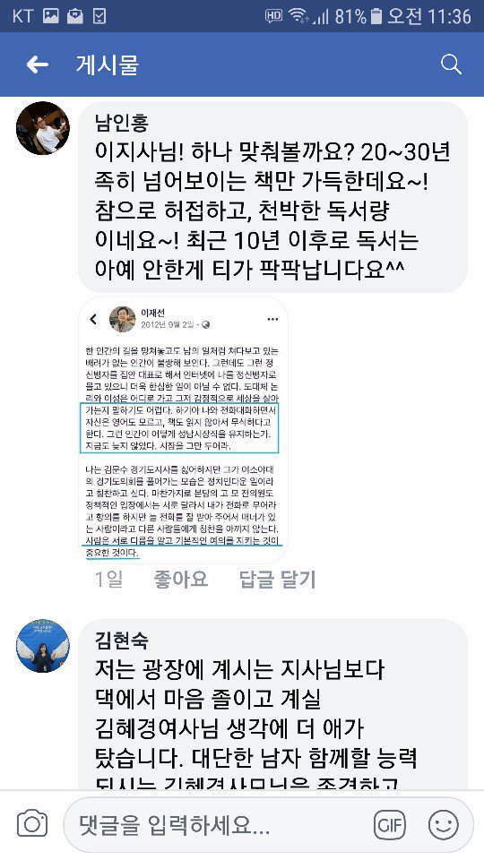 zibryany9067's tweet photo. 삼복더위에 이 눔의 팔자가 개팔자넹~? 몇내끼도 못해먹을 경끼!도지사 휴가에 삼식이는 뭐고, 엿도 못바꿔먹을 구닥다리! 곰팡이 핀 책을 모아서 왜? 쑈잉을 하냐규? 인간아! 닉아, 책 읽는거 본 적이 겨런이후에 한번도 읎따! 아벌구야~! https://t.co/BqZoERaESc