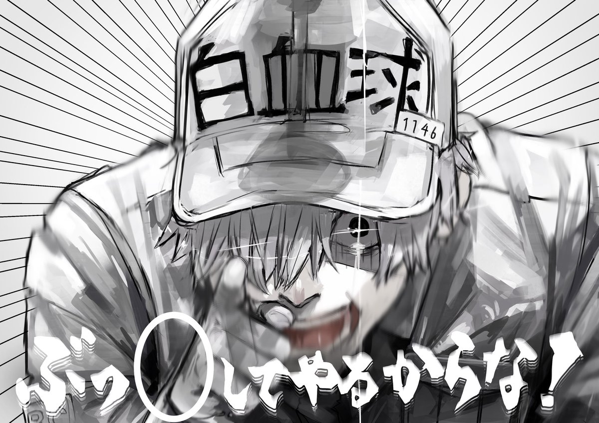 Charly_405's tweet image. 雑菌を発見した白血球(トレス)