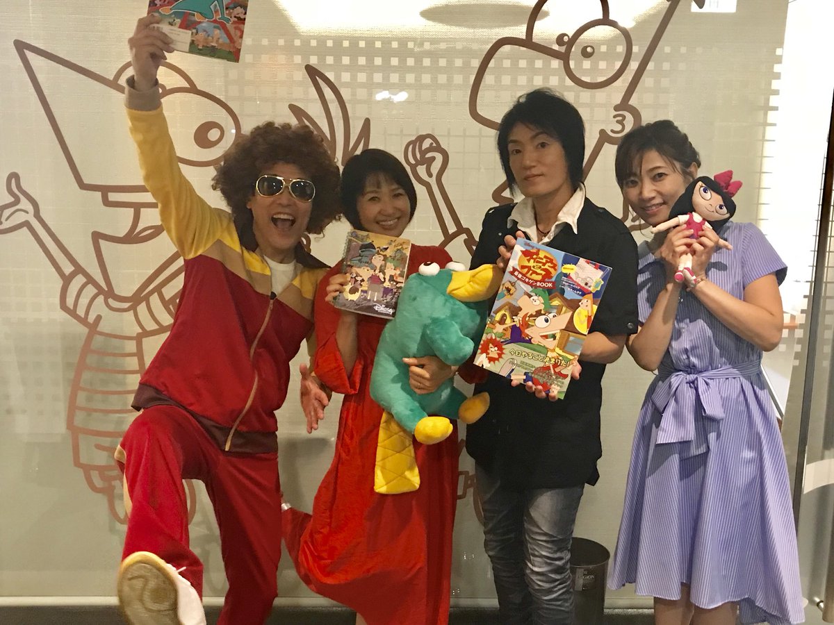 ディズニー チャンネル公式 フィニファとマイロ 特別エピソード放送記念 声優トークショー ディズニー チャンネル公式ツイッター ニコニコ生放送で沢山の方にライブ配信をご覧いただきありがとうございました ご感想をコメントで教えていただけると ディズニー チャンネル公式 フィニファとマイロ 特別エピソード放送記念 声優トークショー ディズニー チャンネル公式ツイッター ニコニコ生放送で沢山の方にライブ配信をご覧いただきありがとうございました ご感想をコメントで教えていただけると