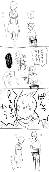 ナースとレイスくん 