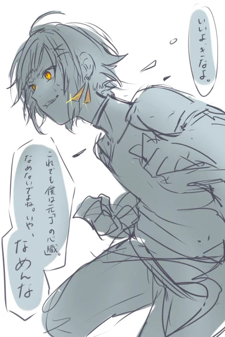 新米「お兄ちゃん」 