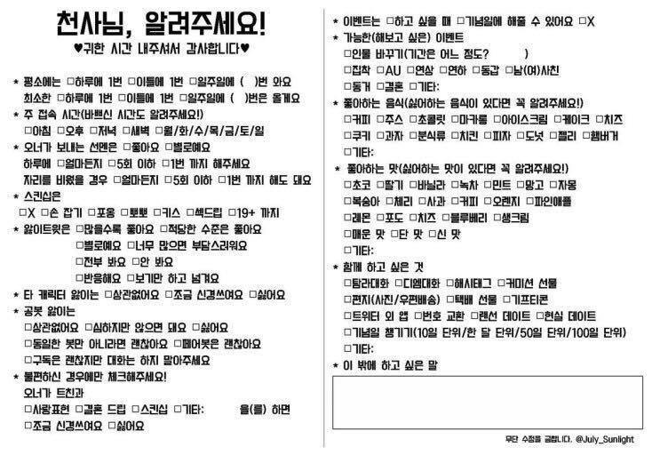 Butterwaffles_b's tweet photo. [RT=감사합니다❣️]
친구 드림으로 해원맥 천사님을 모십니다!
차사님! 모심글 내용은 꼭 필독해 주세요! 호옥시 괜찮으시다면 천사님 표도 알려 주시면 감사하겠습니다! 길게 기다릴 수 있으니 언제든 편안하게 와 주세요! 🙏🙏

해원매애애액~!!! 우리 앞으로 우당탕탕 잘 지내자~!! 😘 https://t.co/00QfQj7EYq