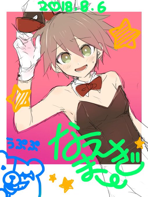 35 苗木 誠 イラスト 人気のイラスト画像 35 苗木 誠 イラスト 人気のイラスト画像