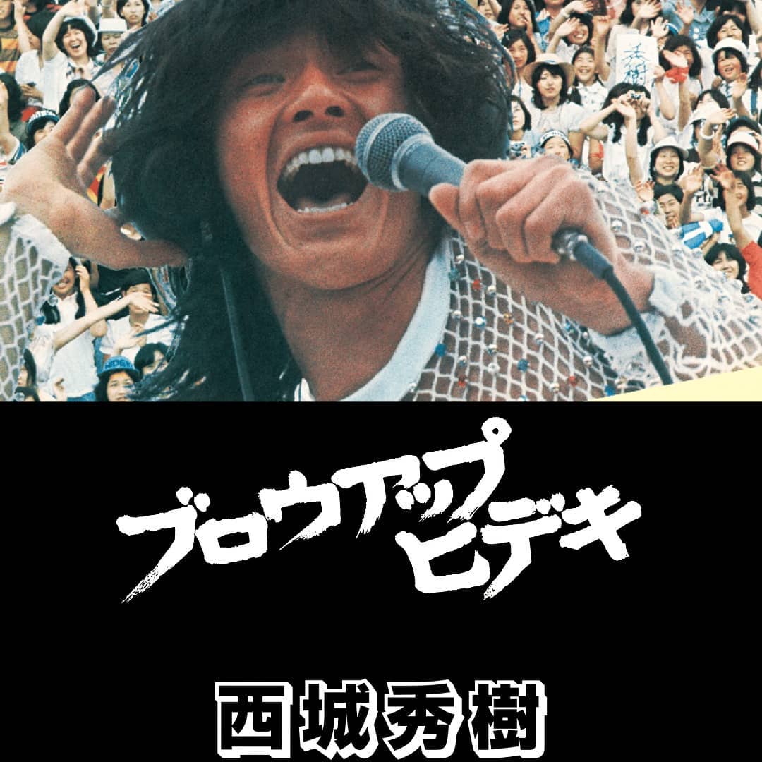 のどもと過ぎれば〜