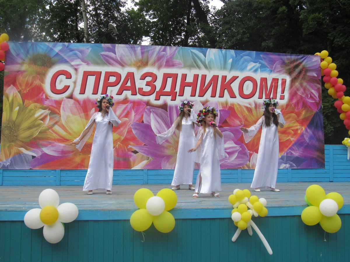 Выходные в парке.