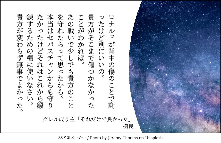 樹良 Cdの中身違ってて落ち込み中 本当に見た目男 中身女になってしもうた 白目 Ss名刺メーカー編 黒執事 夢小説 グレル サトクリフ 成り代わり T Co Rh13slx8kx 樹良 Cdの中身違ってて落ち込み中 本当に見た目男 中身女になってしもうた 白目 Ss名刺メーカー編 黒執事 夢小説 グレル サトクリフ 成り代わり T Co Rh13slx8kx