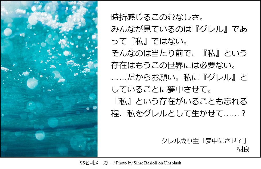 樹良 緋弾済み Twitter પર 本当に見た目男 中身女になってしもうた 白目 Ss名刺メーカー編 黒執事 夢小説 グレル サトクリフ 成り代わり T Co Rh13slx8kx