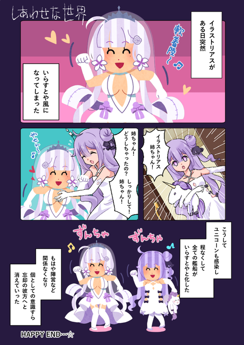 いらすとや 薬研 いらすとや 薬研