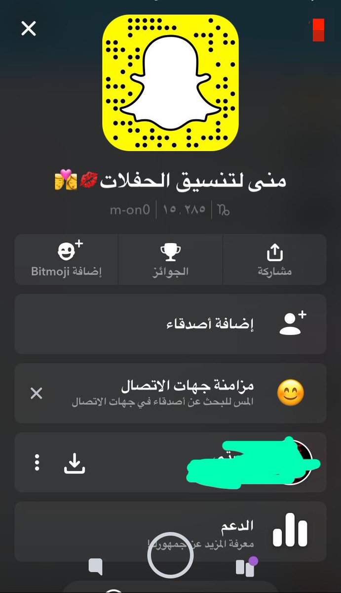 shratmona's tweet photo. اللي يبي تنسيق سهرات مع بنات يجيني على السناب ويحددلي من وين ومتى يبي السهره وبكل سرية تامه
#سكس #سكس_عربي #سكس_فون #سكس_مُترجم #محارم #نيك #عمه_عنيفه_سادي #ينيك https://t.co/fweFvTZTYo