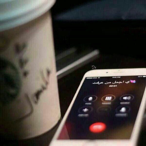سمعني صوتكك ..من بعيدد

أبشعر انك بس ..معاي 💕
