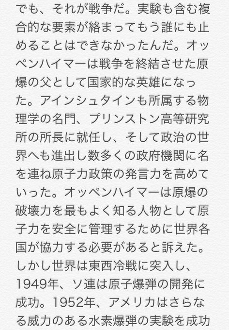 鉄腕アダムさん の人気ツイート 1 Whotwi グラフィカルtwitter分析 鉄腕アダムさん の人気ツイート 1 Whotwi グラフィカルtwitter分析