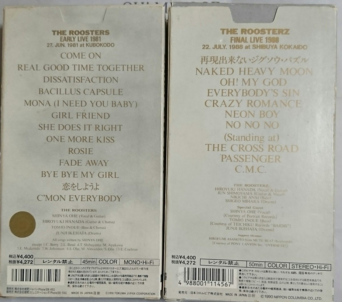 かっぱ No Twitter 俺的お宝ビデオテープ 1990年に徳間ジャパンより発売された The Roosters Early Live 1981 同じく日本コロムビアから発売された The Roosterz Final Live 19 レーベルを越えた最前期と最後期の ルースターズ のセット的vhs 何回観たかな